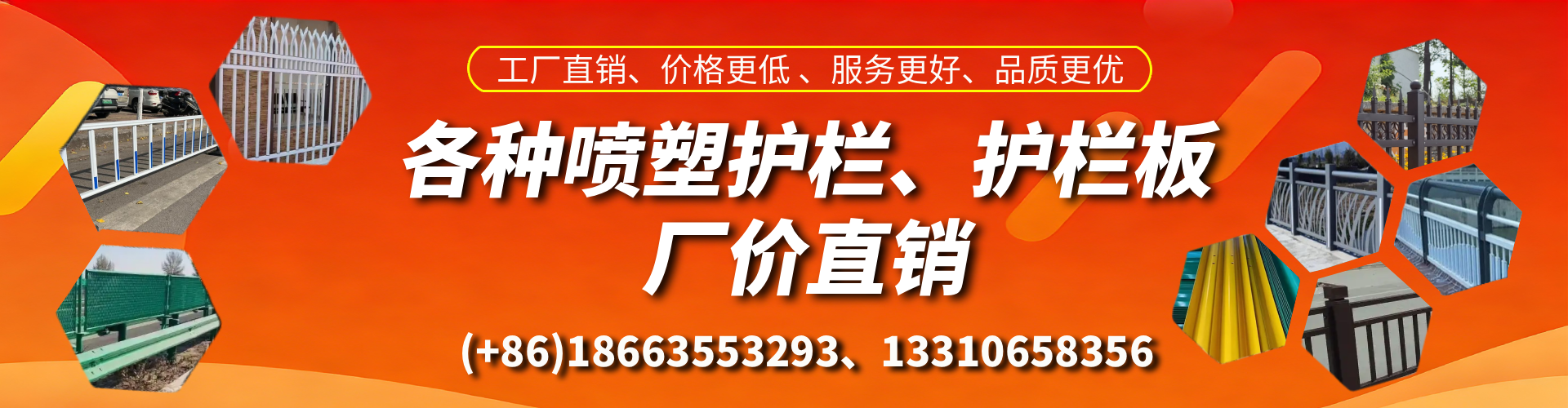 新余喷塑护栏_喷塑护栏板_喷塑围栏生产厂家